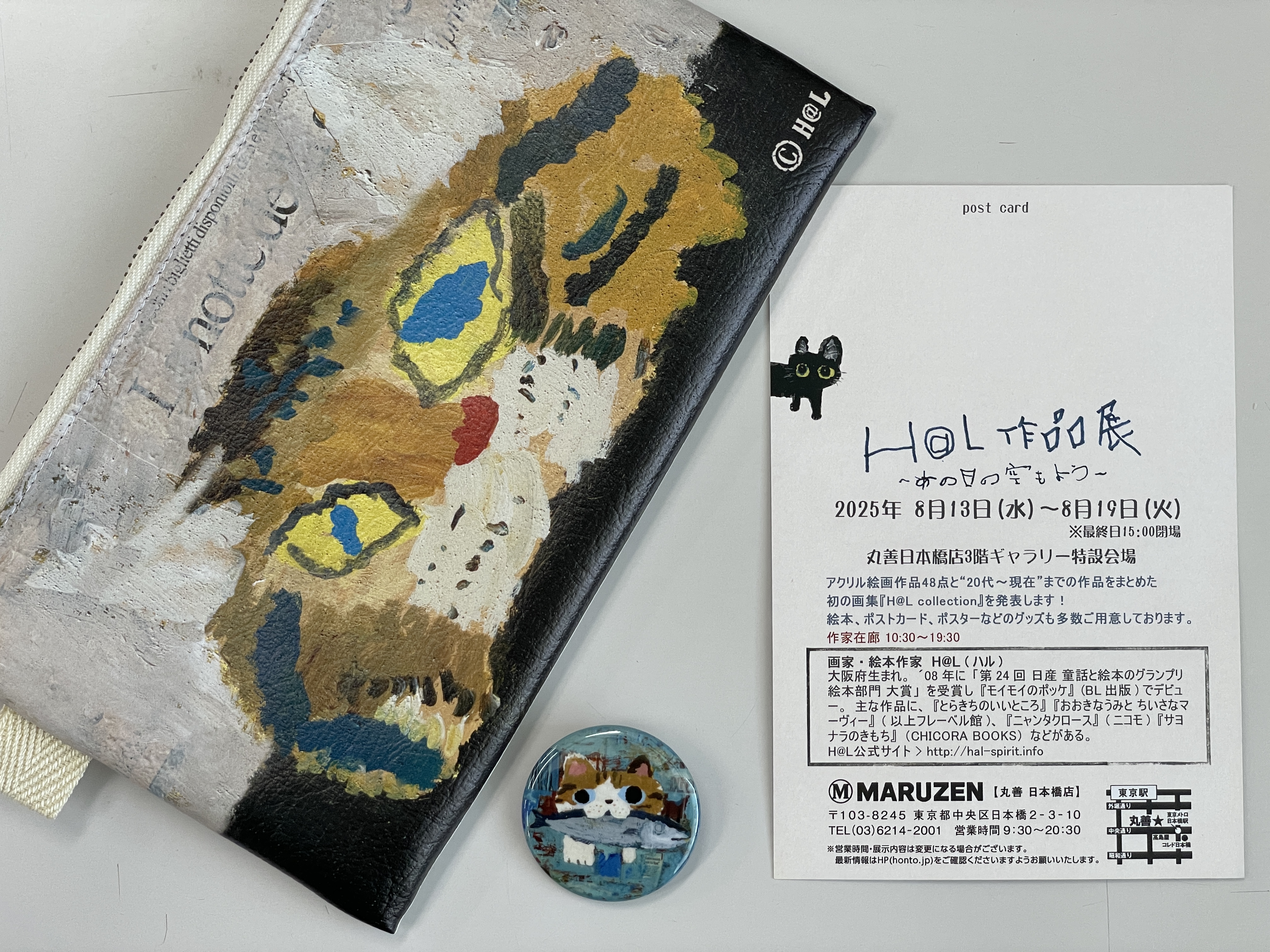 H@L(ハル) 画家・絵本作家 (@hal_spirit) / X