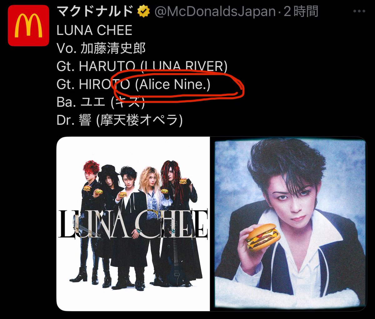 hrt_A9's tweet photo. 九組のみんな〜🍔　

#AliceNine.🤩👍 https://t.co/H38MSpEsYE