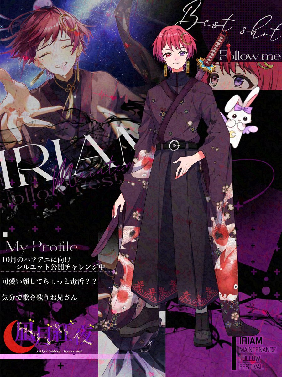 natsuki_koya43's tweet photo. #IRIAMメンテ中のフォロー祭り️

LapisLive所属43期生 凪月紅夜

🌙 10月でハフアニの発展途上なのんびり屋

🌟 オッドアイとうさぎが目印

🌙 落ち着く声らしい

🌟 気まぐれに歌うポンコツ無知なお兄さん

❤️♻️💬全ダで出迎え
気軽に絡んで来てね〜

 #シルエット公開チャレンジ中 
 #IRIAM繋がり隊 https://t.co/hdmQcBQn7H