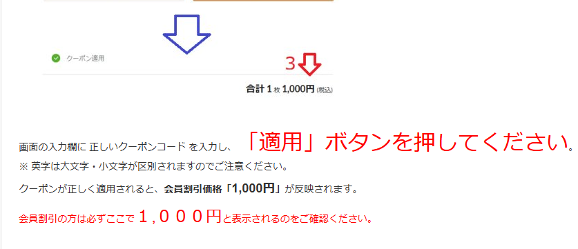 【電子チケットの購入方法】
購入方法は、hamfair.jp/2teket こちらにあります。また参考動画をアップされている方もいます。

お友達に教える際、チケット購入サイトのアドレスではなく購入方法のアドレスでお願いします。ガイドを見ずに購入しようとし間違われてる方が多くなっています。