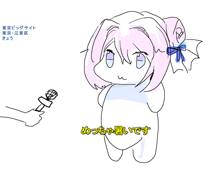 本物のdoroもなんか急に喋りそう 