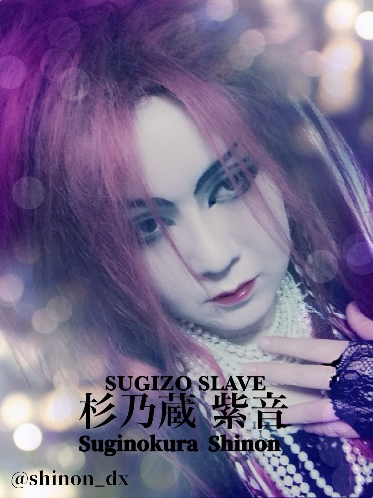 X-Suginami / ~途切れたmemory…~ デモテープ V系 maxresdefault.jpg