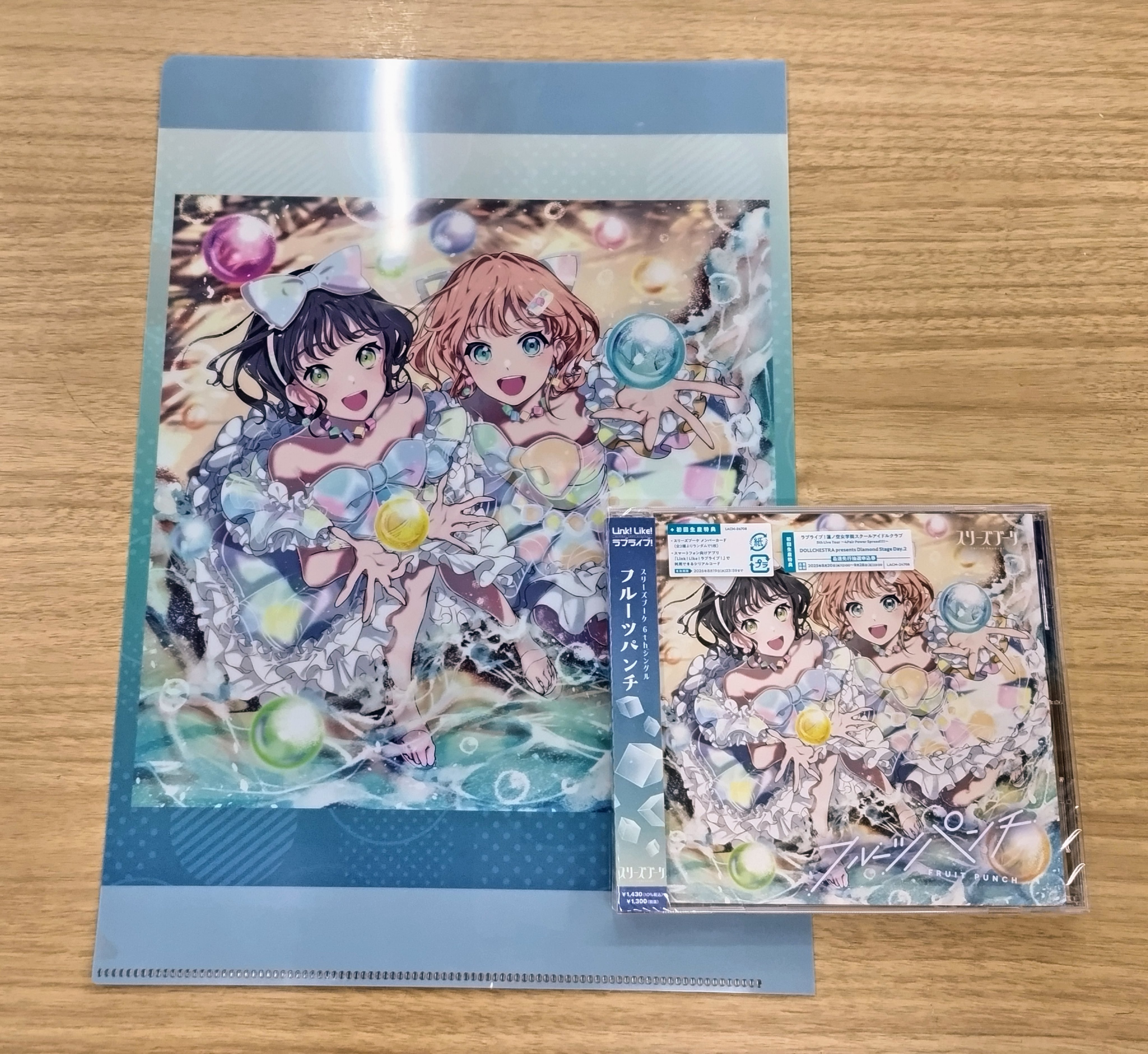 ラブライブ フェス シリアル 申込券 3枚セット Yahoo!オークション -「ラブライブ (シリアルコード シリアル