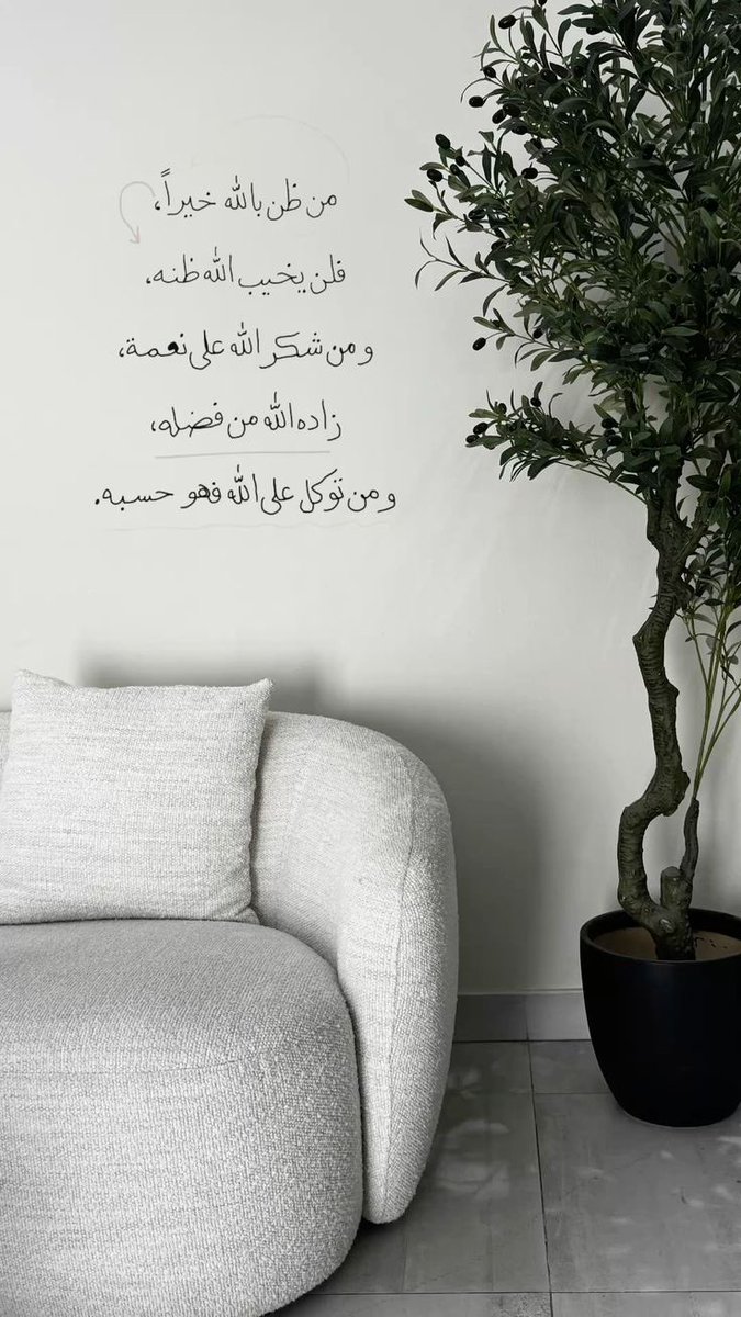 RAZAN_BARARY's tweet photo. من ظن بالله خيراً ، فلن يخيب اللّٰه ظنه،
ومن شكر الله على نعمة، زاده اللّٰه من فضله،
ومن توكل على اللّٰه فهو حسبه. 💛💛💛

#صباح_الخير_والسعاده #صباح_الخير https://t.co/392ViafTcB