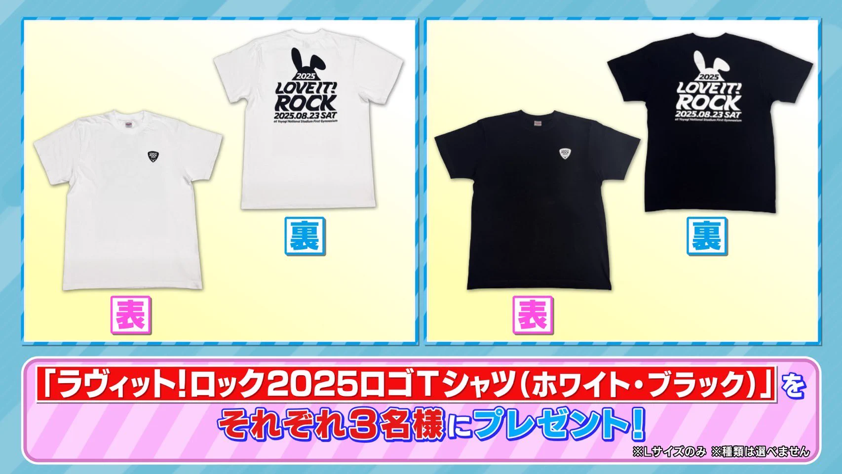 TBS『ラヴィット！』 on X: 