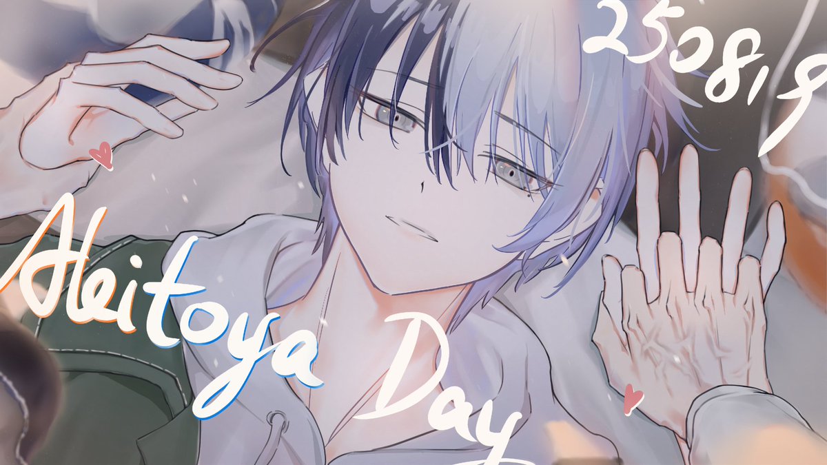 #彰冬 819🧡💙