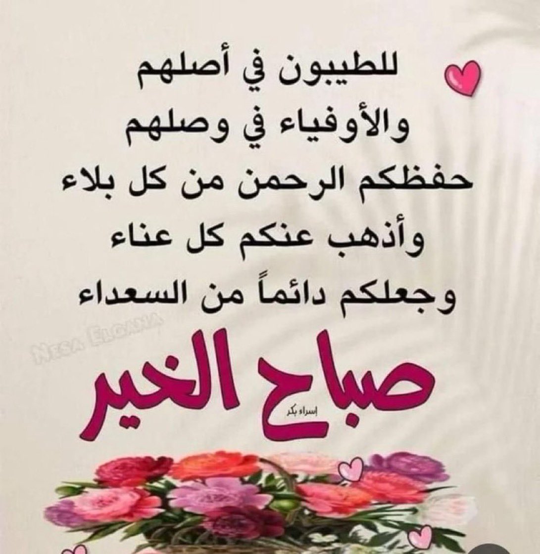 sayed19696's tweet photo. @Eman80374788 https://t.co/1FdkOBPRg4