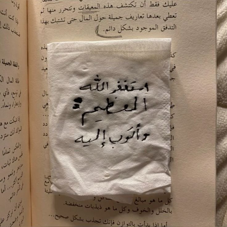 ٤:٠٨ ص ../

- أن تهبني فجرًا , آنسًا ,حانيًا 
مُطمئنًا , قابعًا في صدري ."
آمين . 🌿🕊️

.

#بوح_آخر_الليل 
#صباح_الخير_والسعاده 
#رسالة_اليوم 
 #الوتر_جنه_القلوب