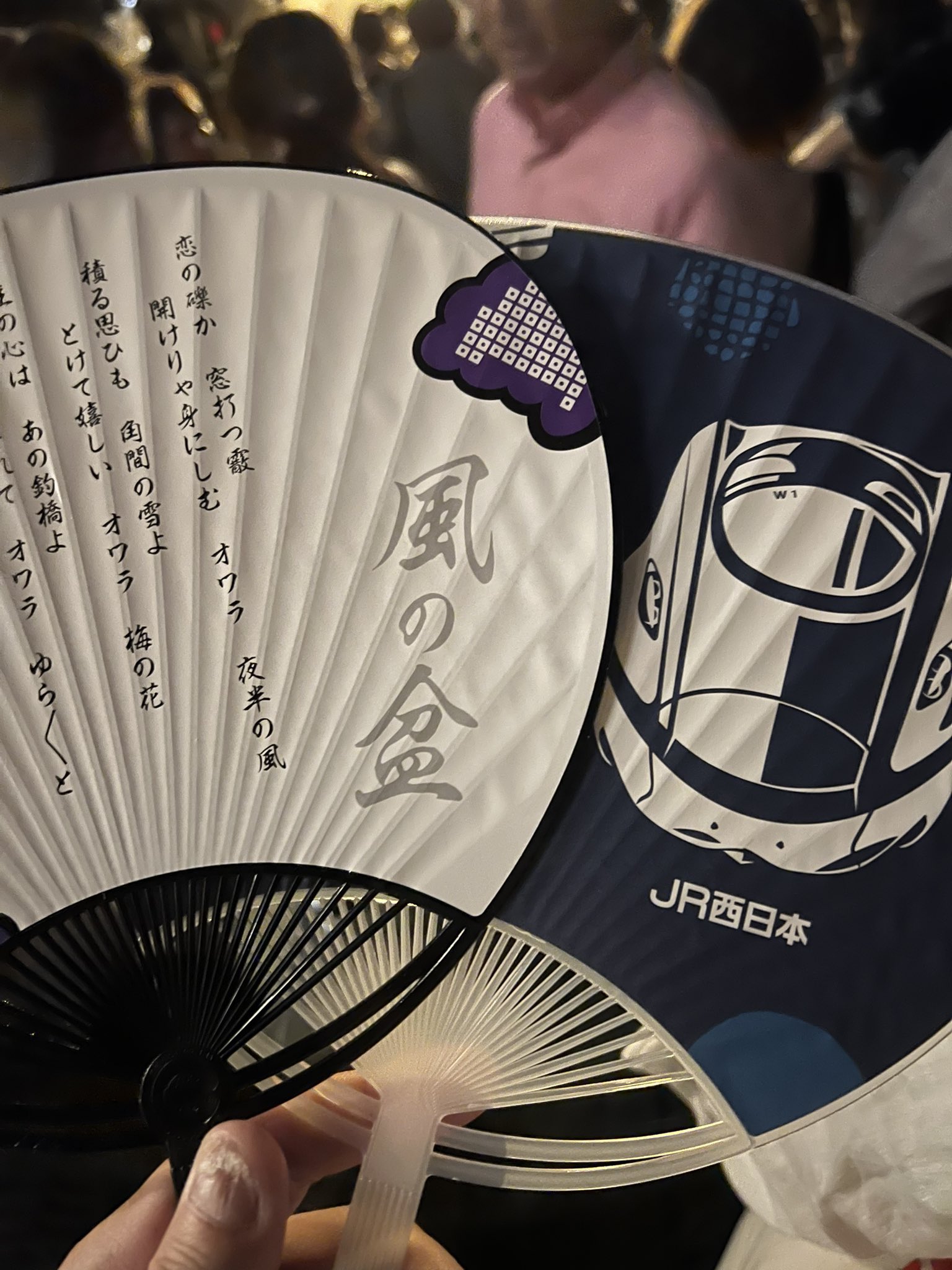 【梱包済 翌日発送】ジミン 花様年華 うちわ Amazon.co.jp: bts ジミン うちわ うちわケース 売り : ホーム