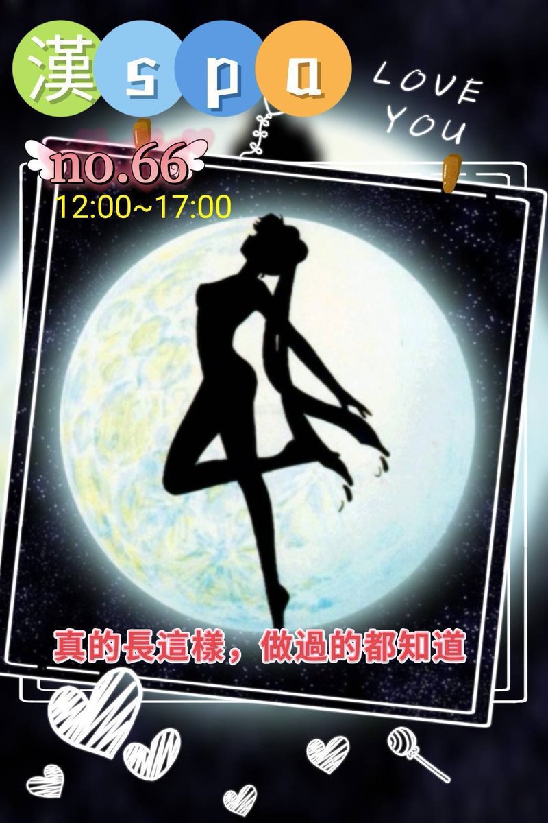 mark1987621's tweet photo. 高雄漢spa 66號 越南輕熟女，皮膚不太好全身青筋有點嚇人，KG奶做失敗 不推薦 https://t.co/hWl4KPClaL