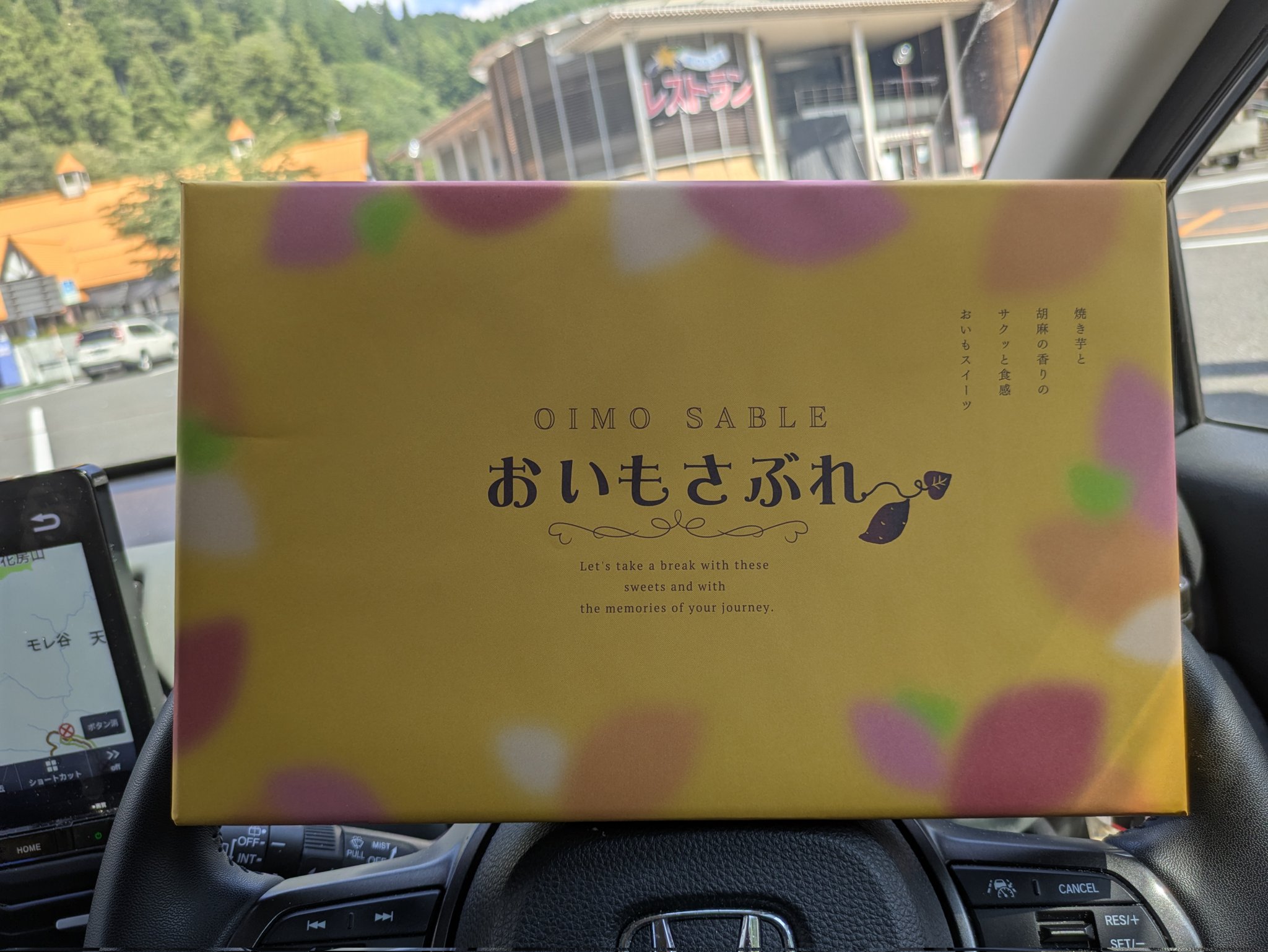 やんちぃ★2点おまとめ割引＆フォロー割引 はやん？ちゃん on X: 