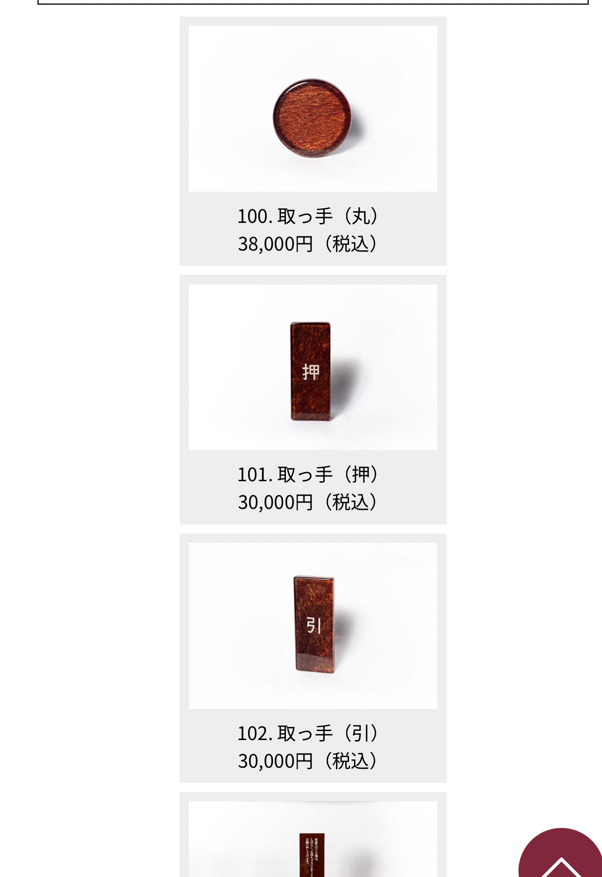 akihiro14さん　まとめて購入ページ 三菱 冷蔵庫 冷凍庫 144L 右開き サファイアブラック MF-U14K-B