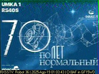Received 4 images SSTV in Robot36 satellite UMKA-1 (RS40S), Orbit 11815. #umka1 #sstv #amsat #cubesat #cubesats