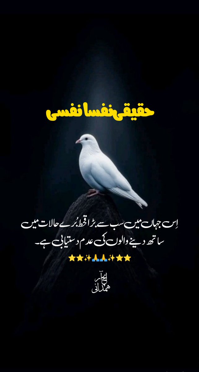 hamdani57_syed's tweet image. اَلسَّلَامُ عَلَیْکُمْ وَرَحْمَۃُ اللّٰہِ وَبَرَکَاتُہٗ 
#صبح_بخیر