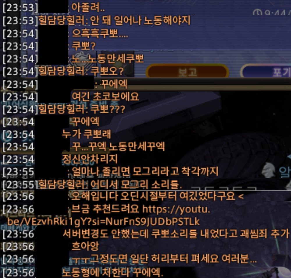 FF14__PIG's tweet photo. 오늘도 화목한 초코보 동경의 만 https://t.co/N5ukpuHO1q