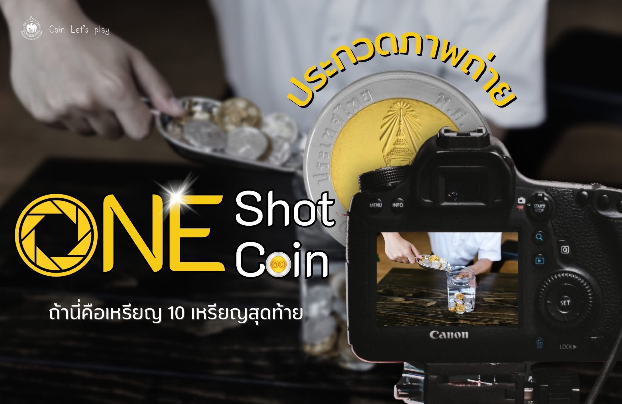 CoinMuseumThailand on X: 