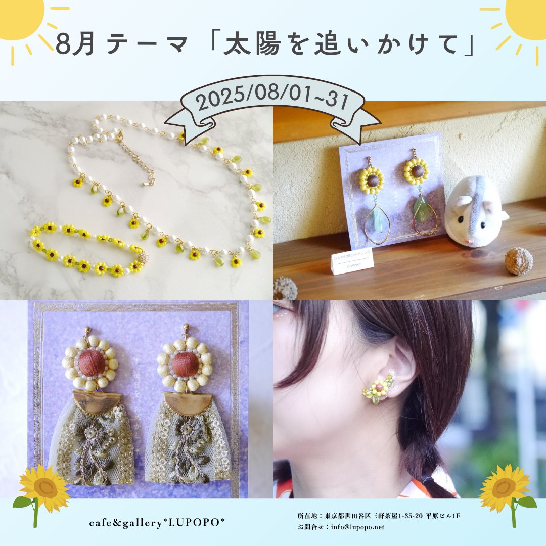 うえのすずか tweet media