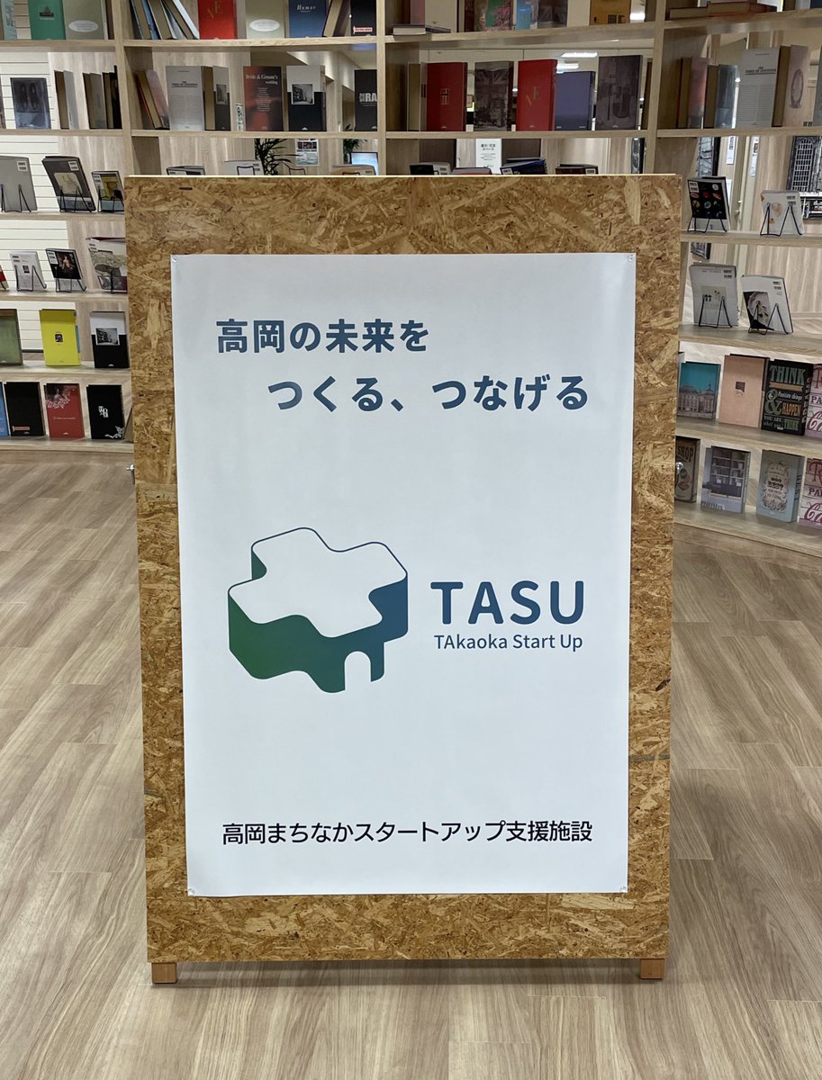 Y2Incubate's tweet photo. 本日はコチラ!!
#富山 #高岡 #TASU https://t.co/ZAx4ktjcKQ