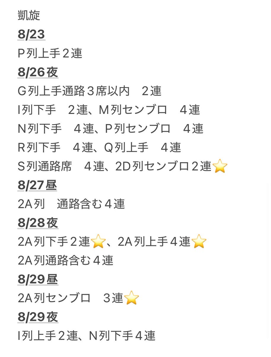 もも@取引垢 tweet media