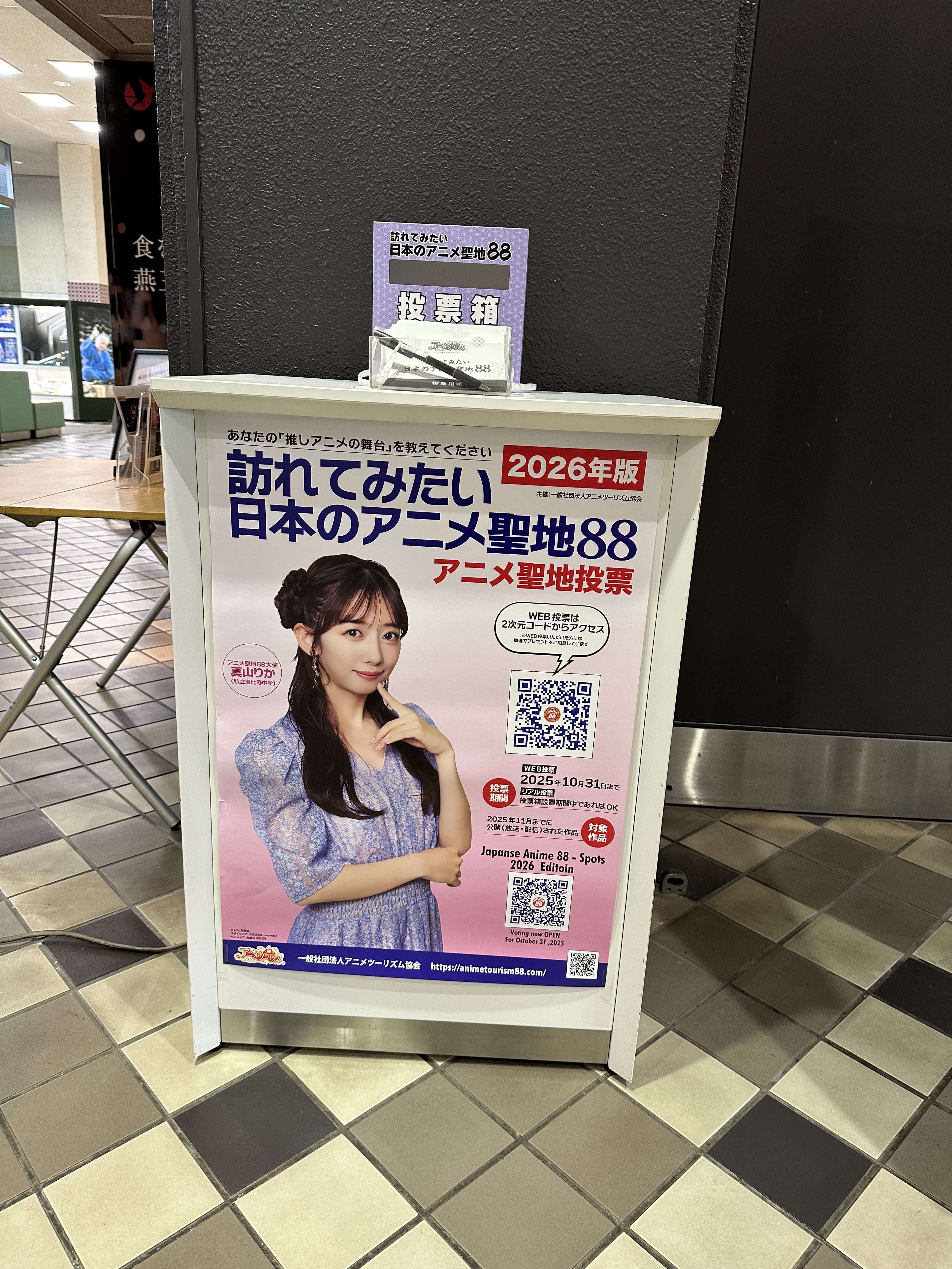 専用になります❁よろしくお願いします❁ 楽天市場】700-7000系山陽新幹線（ひかりレールスター）セット