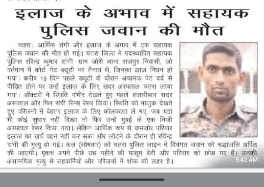 PrakashSaw17's tweet photo. @jhsahyakpolice https://t.co/DiadluYpHL