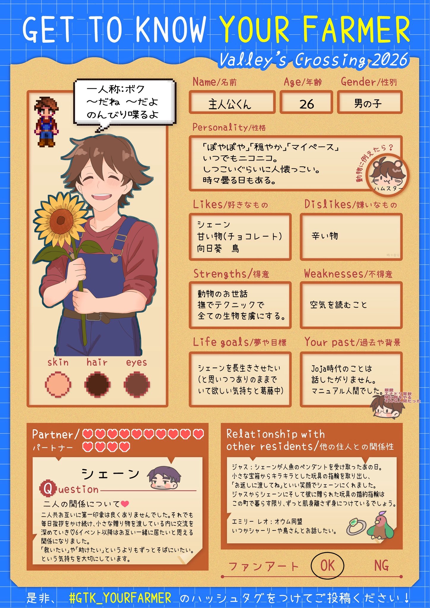てつ on X: 