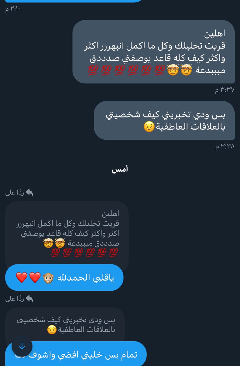 asurcloud's tweet photo. انسى تعب الجهد اللي بذلته بالتحليل بعد تعليقاتكم .. الحمدلله من فضل ربي ❤️❤️ https://t.co/Q0DtmVQR9c