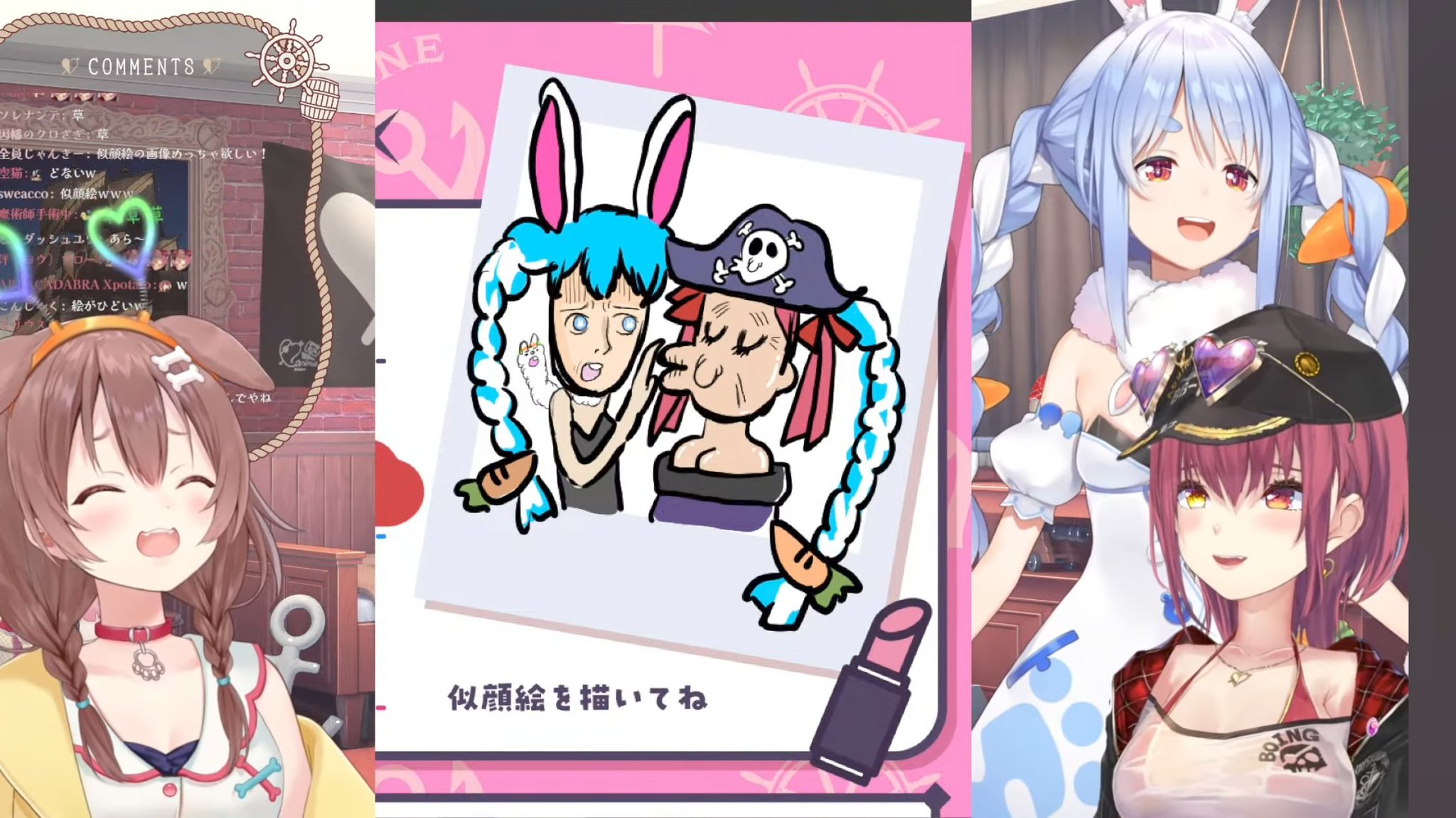 2点おまとめ ぺこ様 兎多田しずく👯‍♀️ on X: 