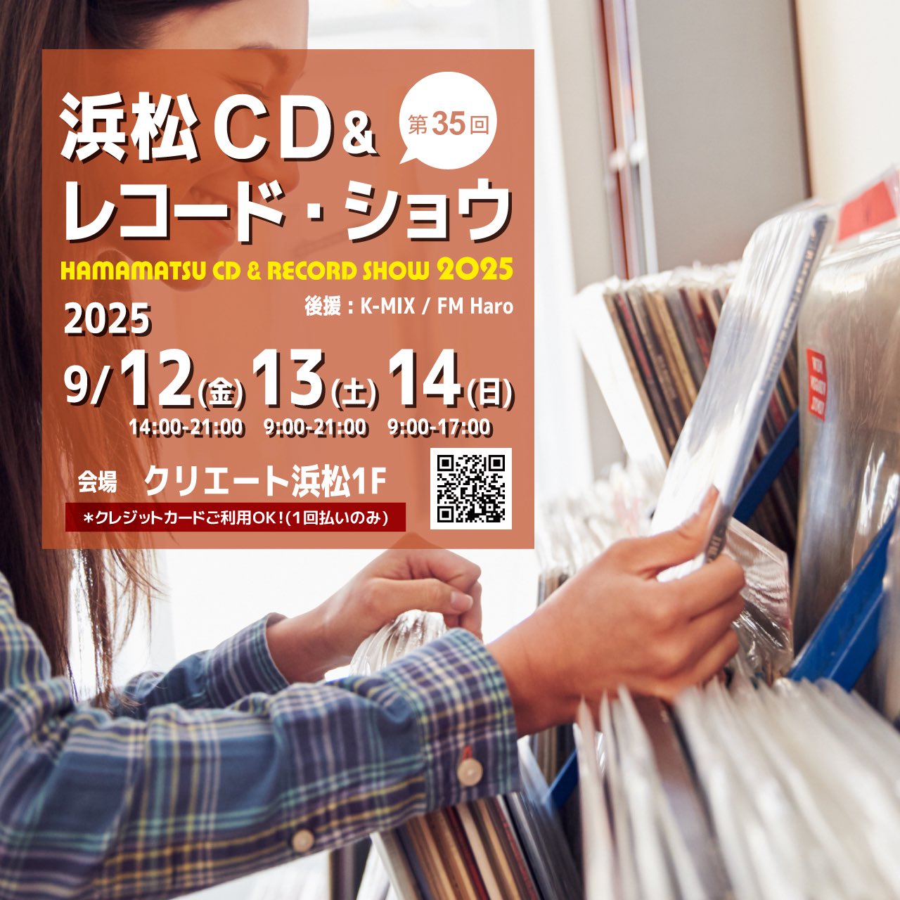 昭和ドキュメンタリー【１箱】大量　RF0221-9　レコード　天皇陛下 昭和ドキュメンタリー【1箱】大量 RF0221-9 レコード 天皇陛下