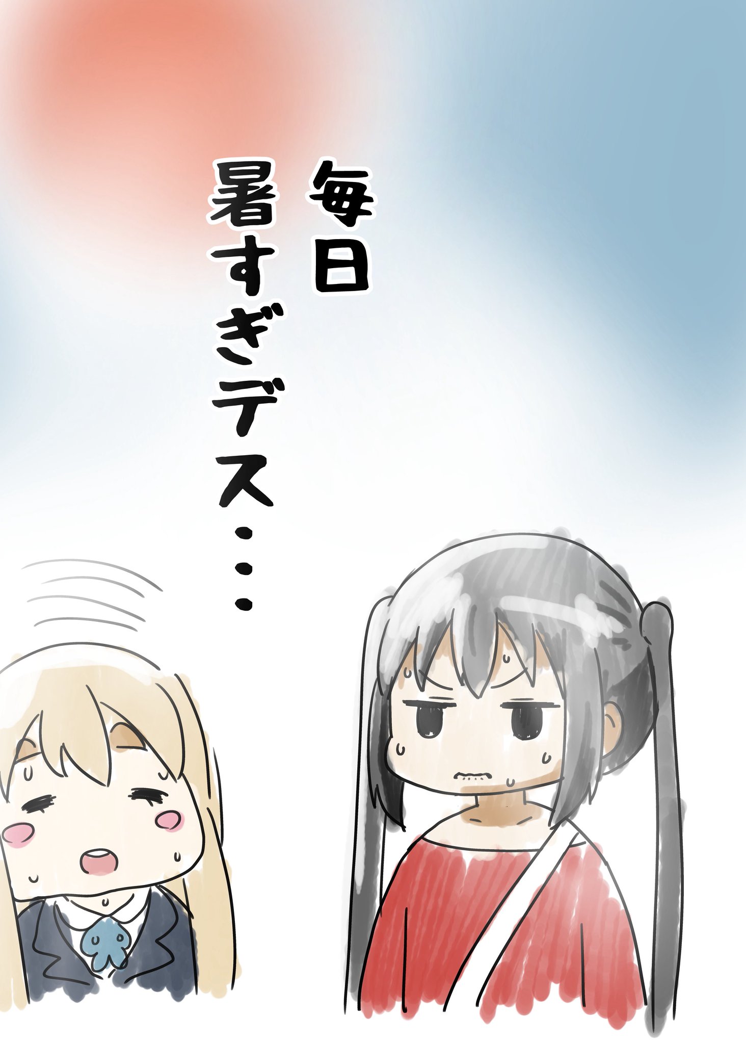 おでん野郎🍢 on X: 
