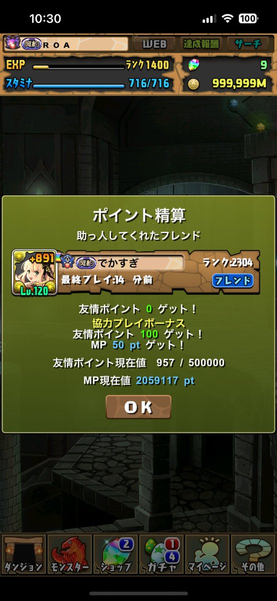 hfulz's tweet photo. Rank1400なりました✨
でかすぎさんありがとうございました！
野良でやってくださった方々もありがとうございました！ https://t.co/7q7wcEkgQC