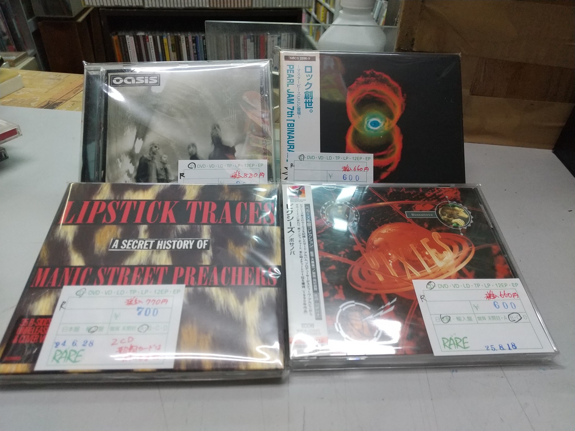 中古　レコード　まとめ売り　５６枚　セット rarenakano on X: 