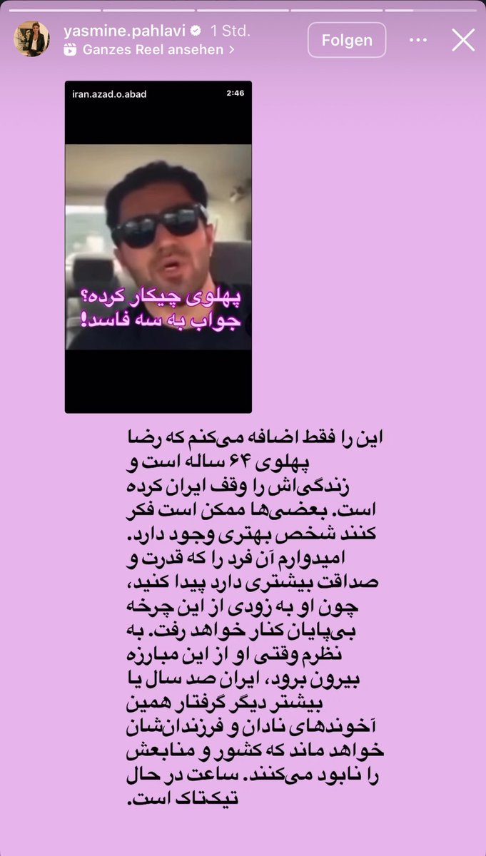 اتمام حجت #والاحضرت_یاسمین_پهلوی با تفرقه‌افکنان…

زنده‌یاد مانوک: ما فقط یک برگ داریم، برگ پهلوی،
اگر از دست برود دیگر به این زودی‌ها از اسارت حکومت آخوندی رها نخواهیم شد.

به خودمون بیاییم، انقدر تیر به پای خودمون نزنیم، اجازه ندیم ملاها به هدفشون برسن.
#جاویدشاه 
#همکاری_ملی