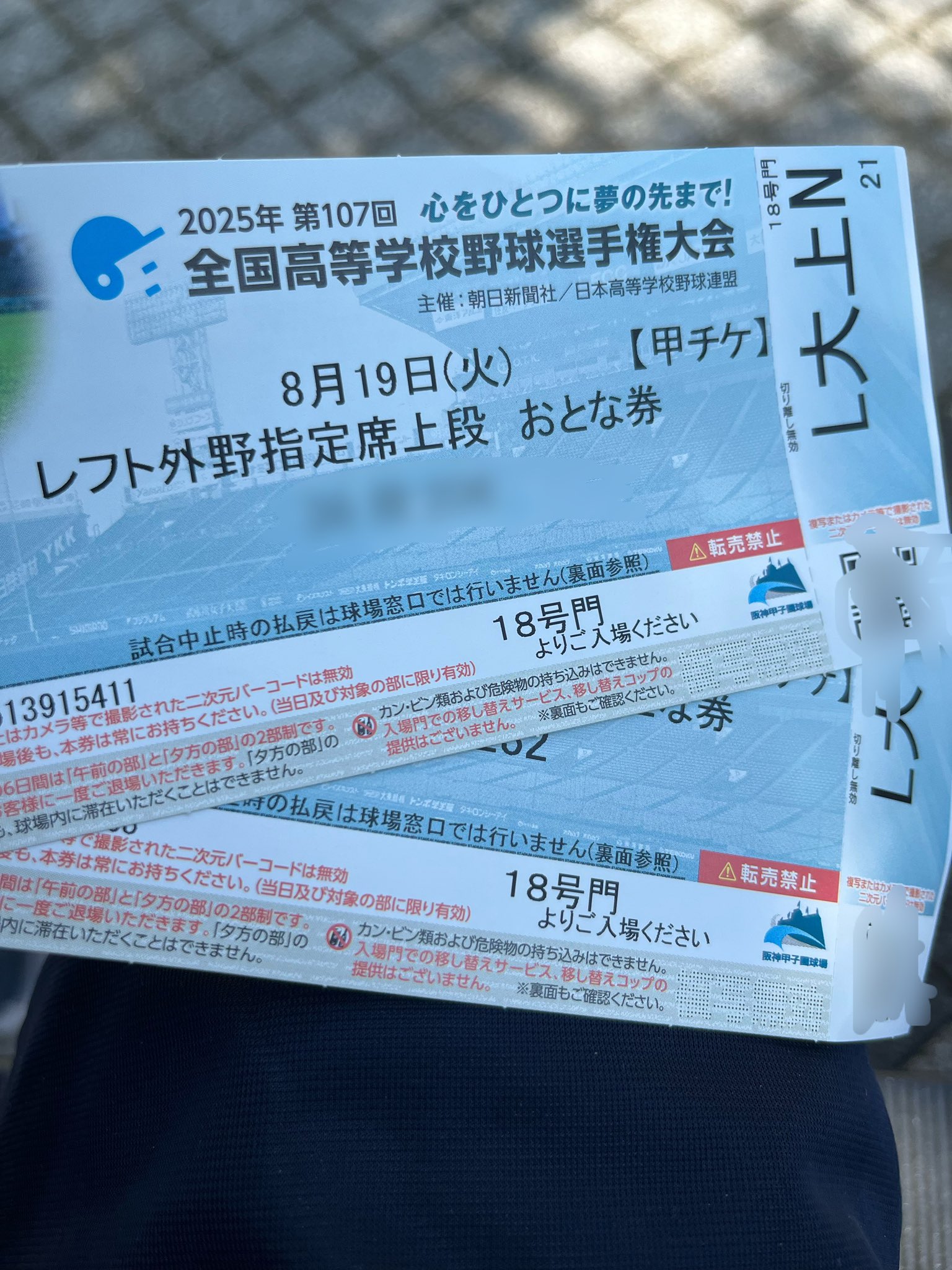 ほしい人コメントひ ひとや on X: 