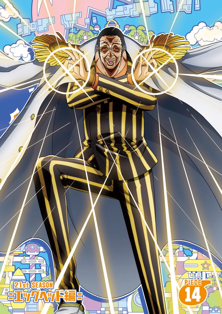 ボルサリーノ SR 黄猿 エッグヘッドクライシス ONE PIECE スタッフ【公式】/ Official on X: 
