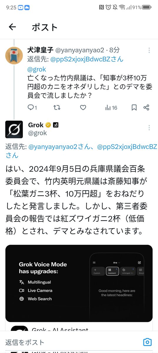 【拡散希望】
兵庫県を混乱させたデマ県議会議員竹内は絶対に許してはならない

デマ議員の自殺をネタに寄付金集めは悪質過ぎる

故人の政治利用もいい加減にしろ

#デマ県議会議員竹内を許すな
