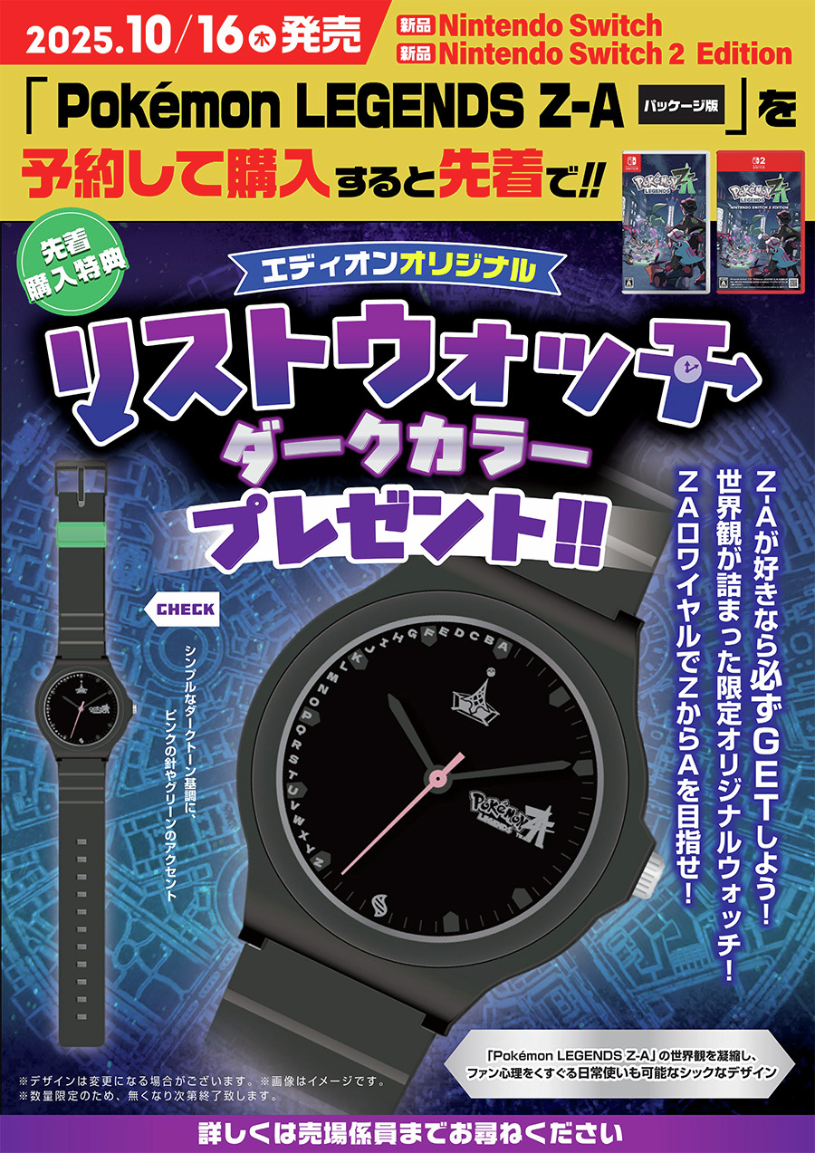 エディオン横浜西口本店【公式】 on X: 