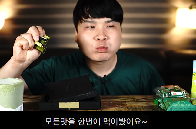 카지먹을떄 이런느낌