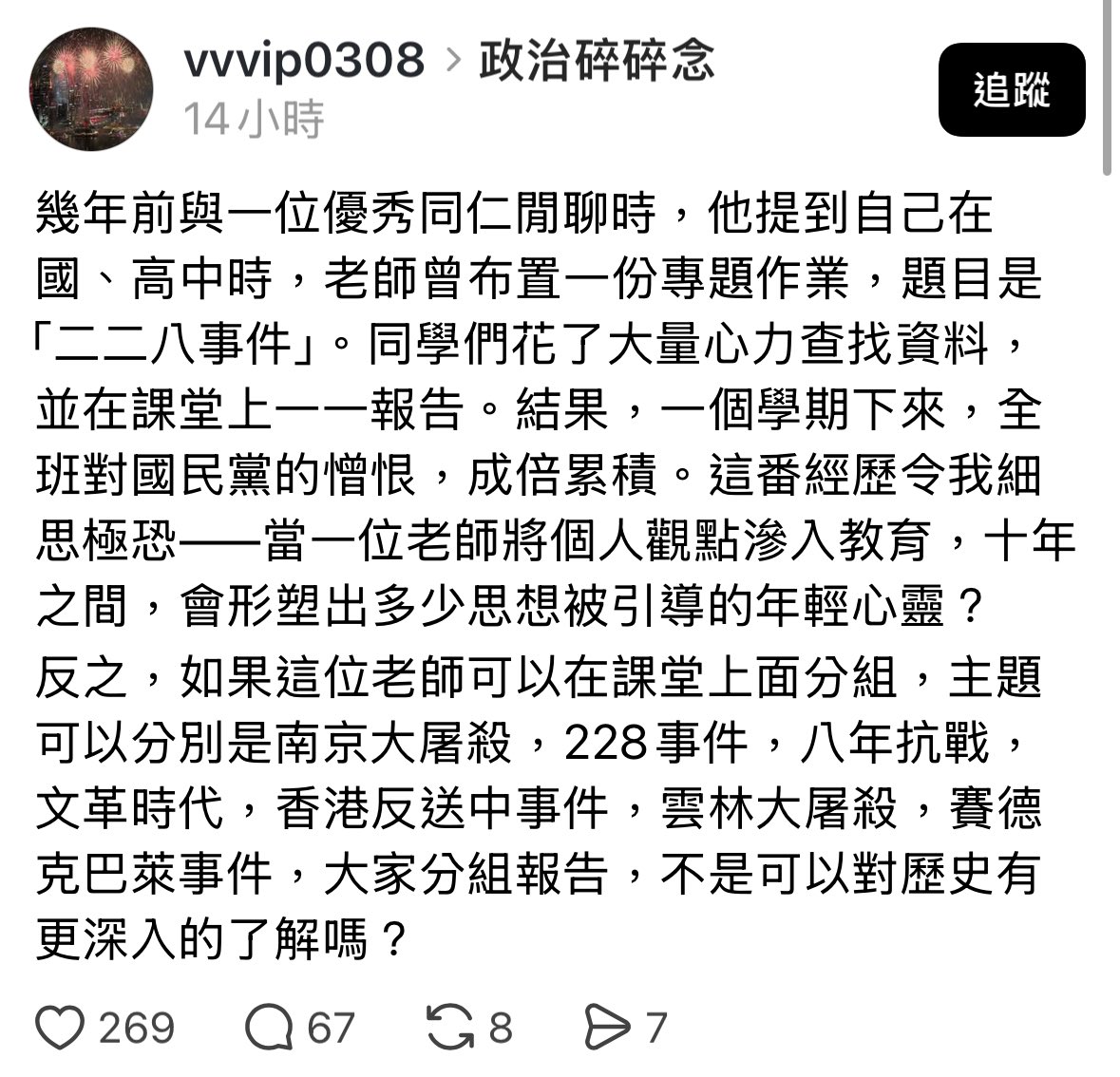 最後一哩鹿( ⓛ ω ⓛ🌈)🌸 tweet media