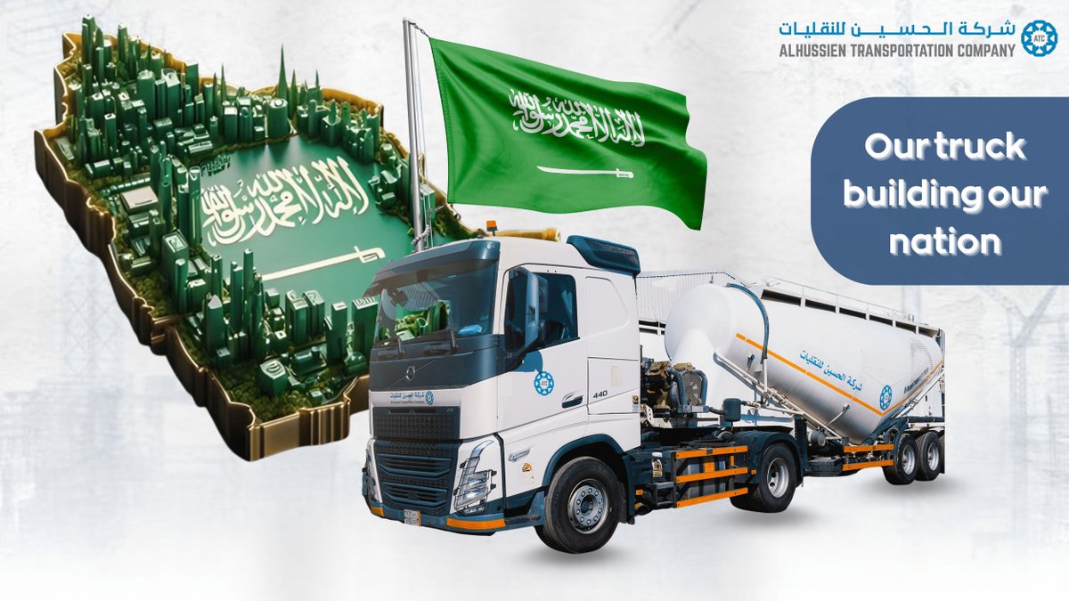 Alhussienc's tweet photo. نفتخر إنّا نساهم بتعمير المملكة.. شاحنة بعد شاحنة 🇸🇦 

🇸🇦 We’re proud to help build the Kingdom – one truck at a time. 

#وطن_نبنيه #ATC https://t.co/fi9pmQFUQJ