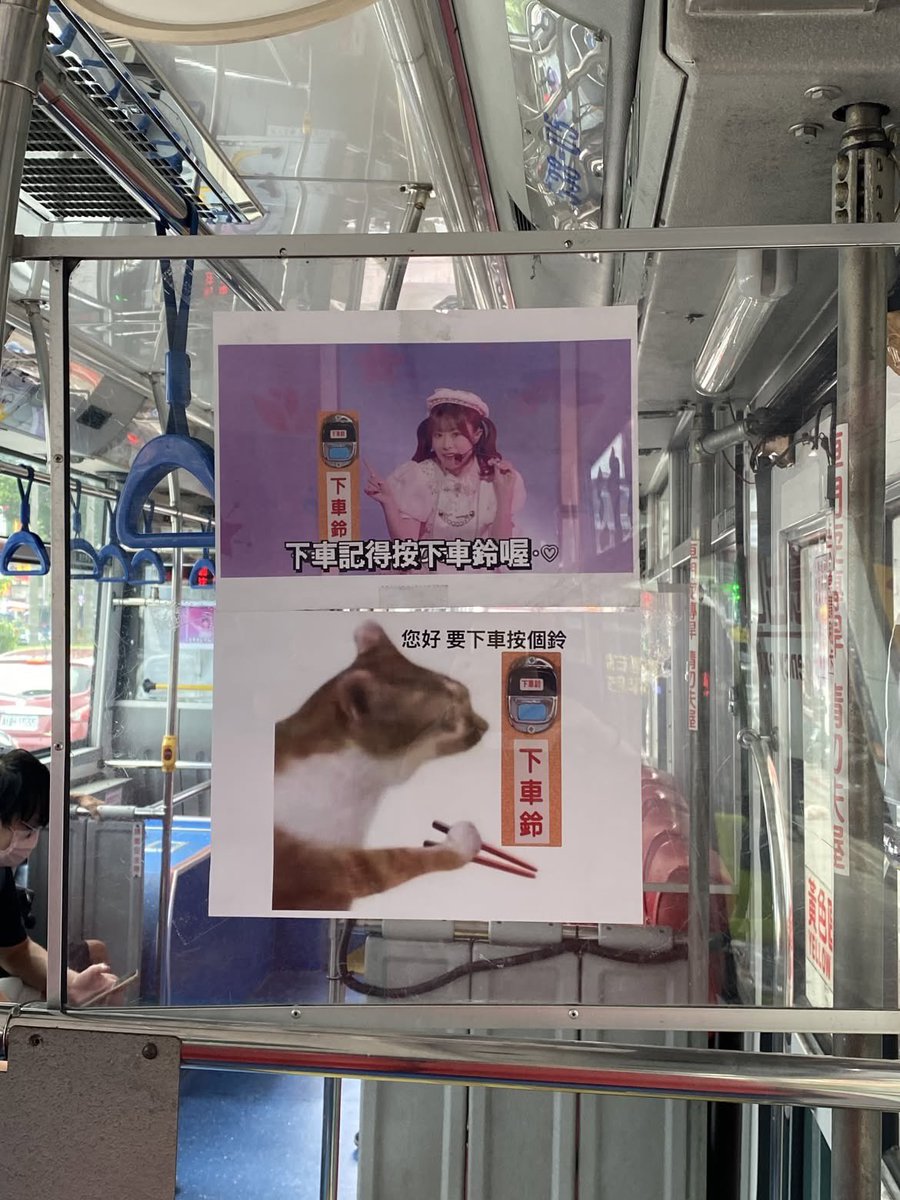 요즘 대만 버스… 많이 앞서 나가구나