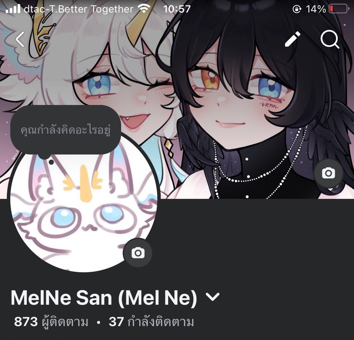 ‧₊˚✧ ¢нℓσє ✧˚₊‧ | ติดงานหลวง tweet media