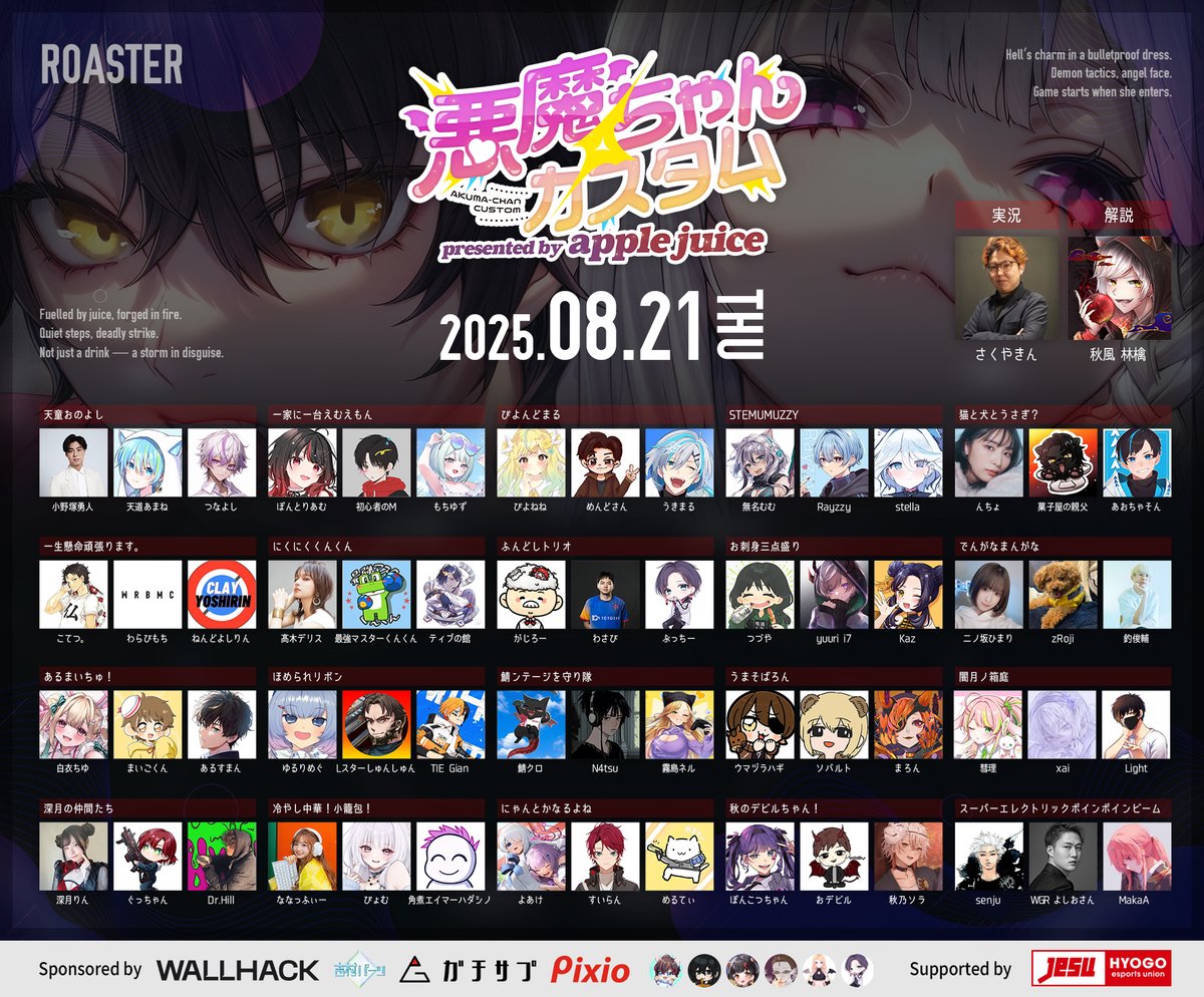 はち🐝💛貴様の正気を吸い取る悪魔ちゃんだぅ (@hachi__gm) / Posts / X