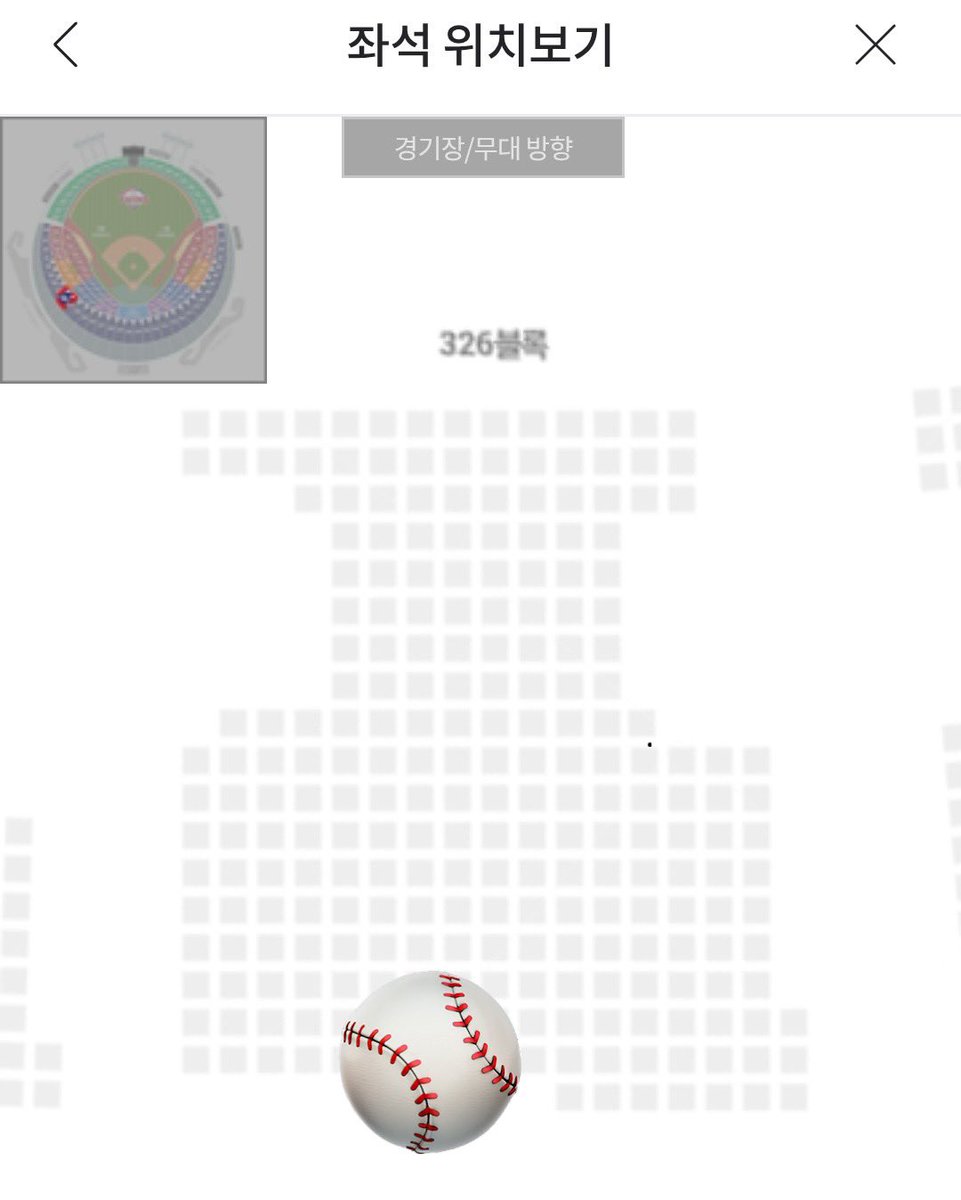 cloverlove_luck's tweet photo. 롯데 자이언츠 vs LG 트윈스 야구 양도 잠실

8/19(화) 원정석
3루 네이비석 326구역 18열 단석 1매

2.0

스마트티켓 전송해드립니다!

https://t.co/772Im0csJK https://t.co/1ZwEyJvYiV