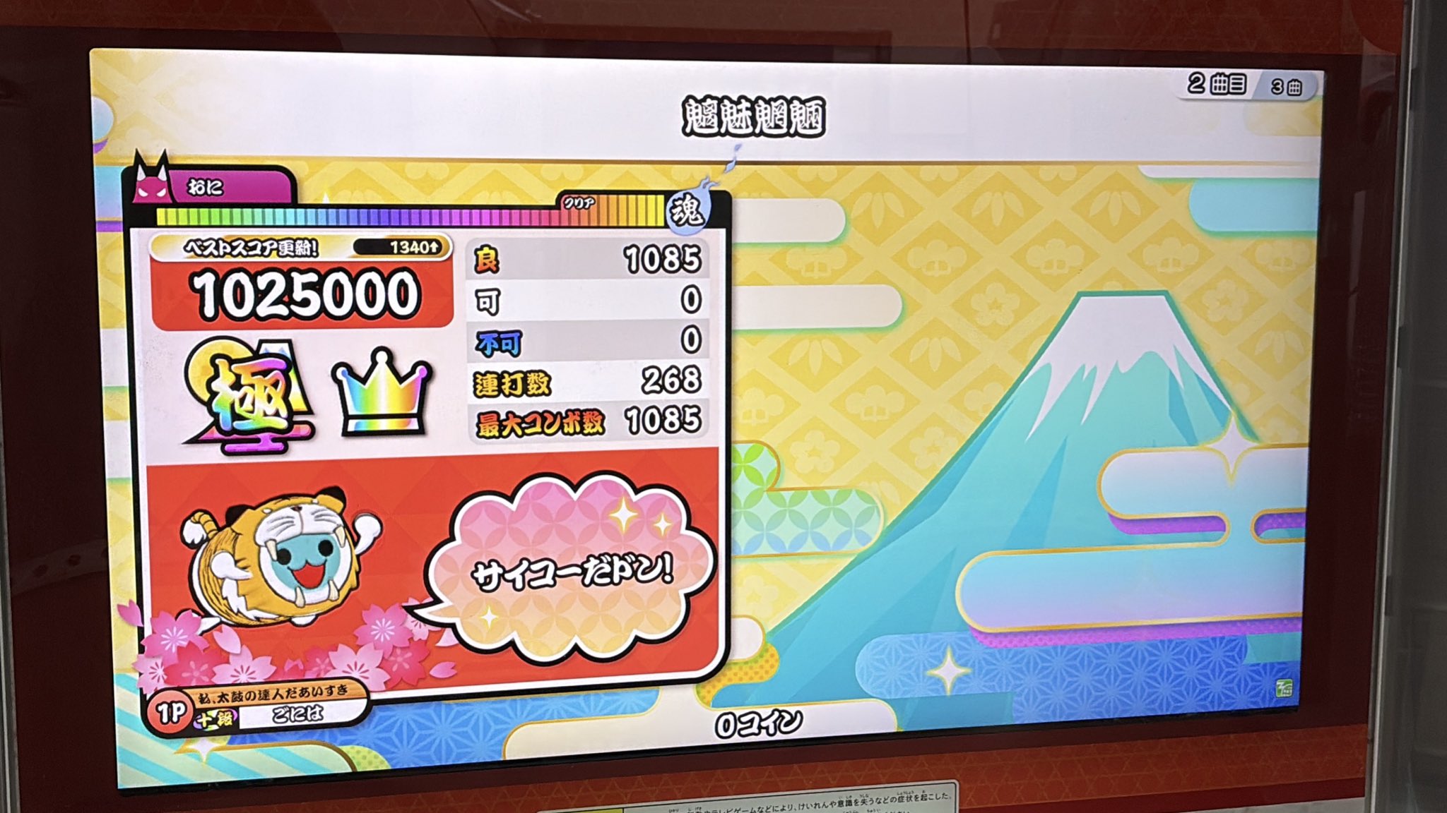 あつまれ どうぶつの森/Splatoon 3/太鼓の達人 バラ売り可⭕️ お値下⭕️ あつまれ どうぶつの森/Splatoon 3/太鼓の達人 バラ売り可