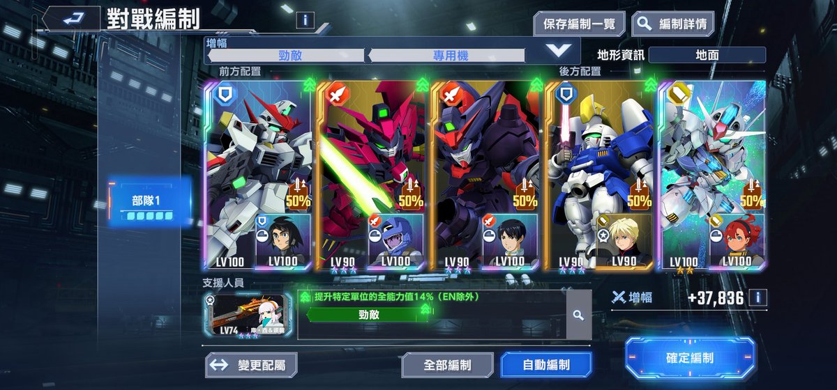 tori_fcat's tweet photo. 這次大師聯盟，都沒抽之前的限定機，感覺很難打上去呢~🤧🤧 這....算是平民隊了?(吧。角色都是常規池的🥲
#世代永恆 #sd高達 #大師聯盟 https://t.co/MhAcJhmHJQ