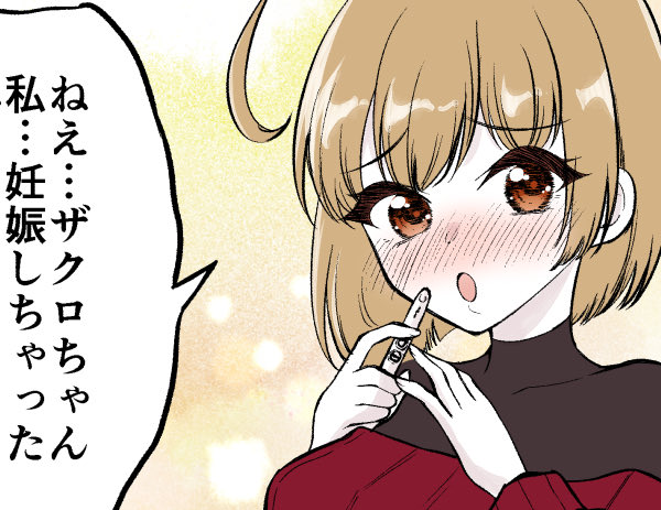 創作男女漫画更新しました! 