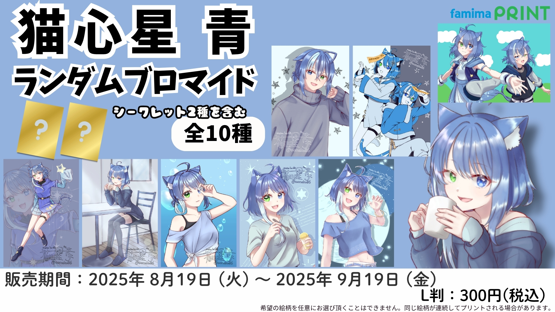 【naomilion★プロフご覧ください】４点＋おまけセット Shinkai Hayato - Acrylic stand - Yowamushi Pedal (新開隼人