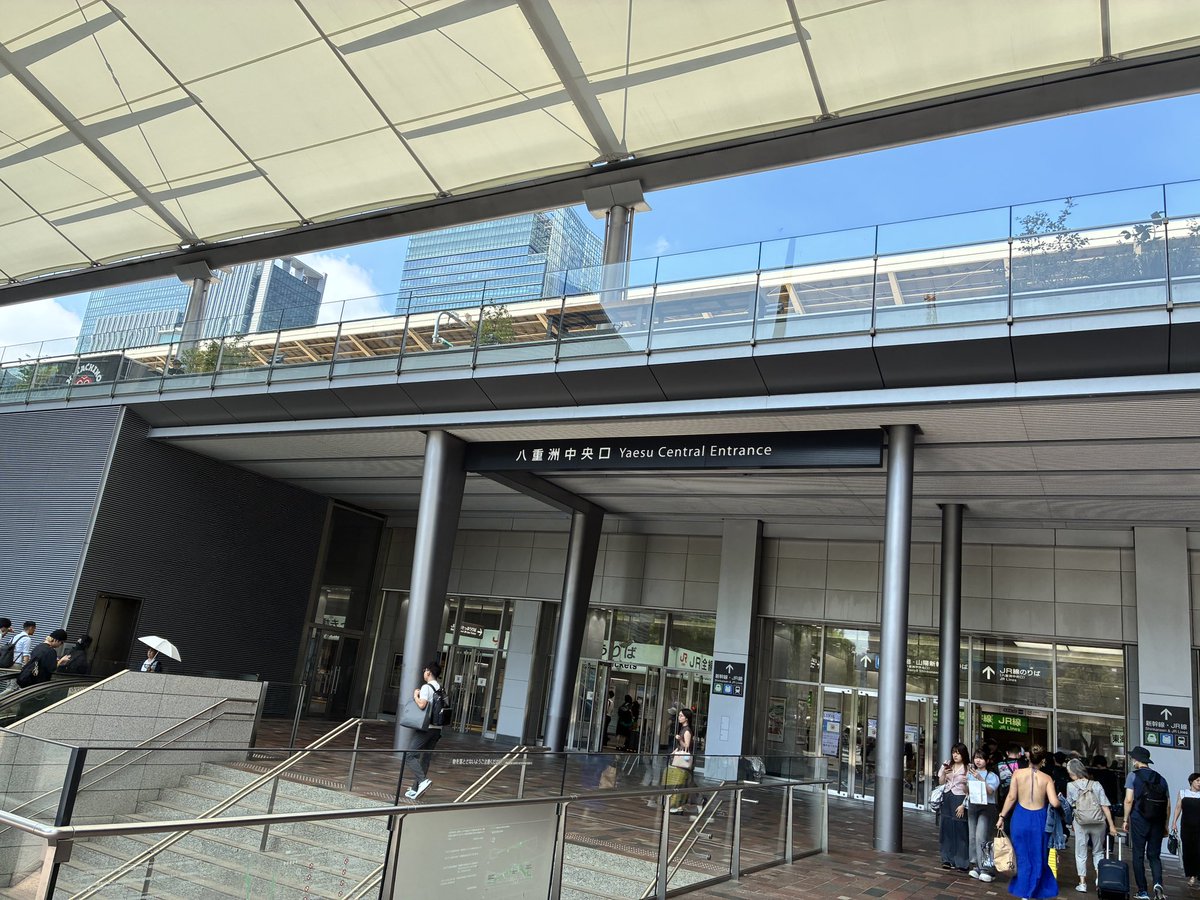本日東京