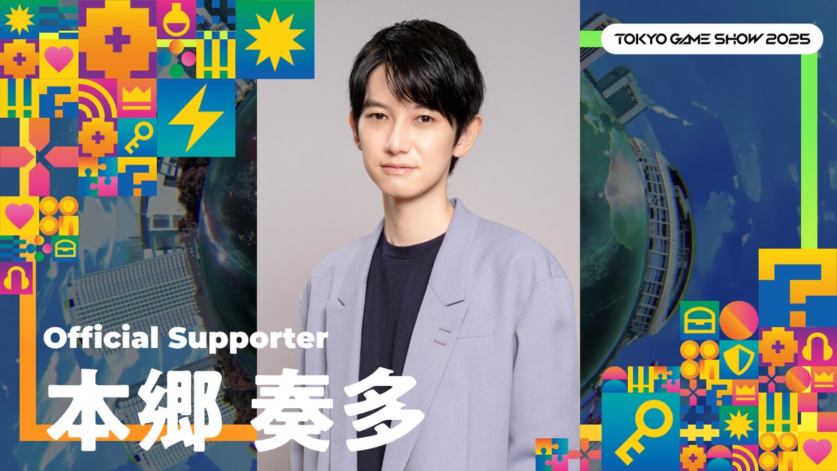 ◤ ◥ #TGS2025 オフィシャルサポーター解禁 ◣ ◢ 今年のオフィシャル